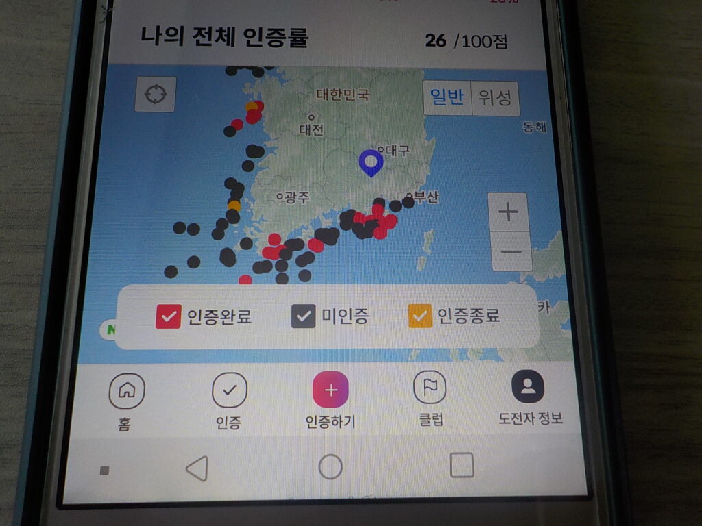 블랙야크 섬앤산