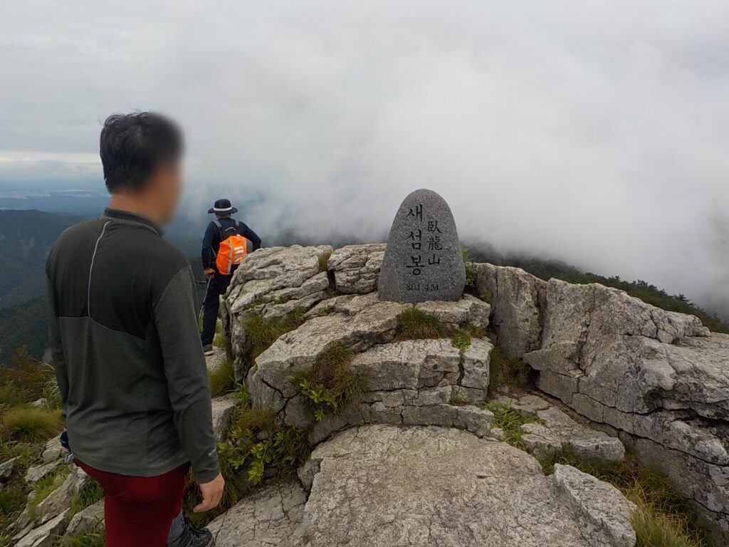 사천 와룡산 등산코스 새섬봉 최단코스 등산지도