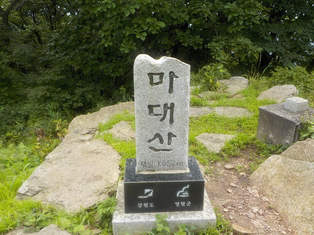 영월 마대산 등산코스 최단코스 지도27