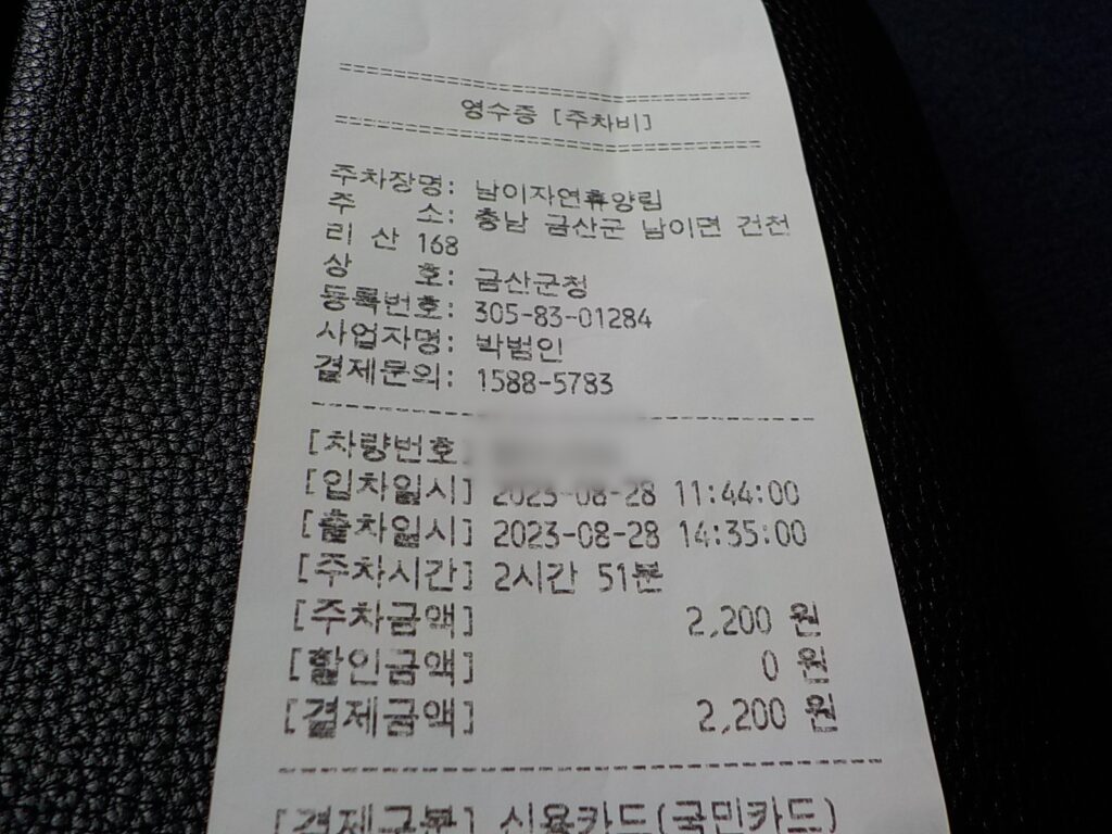 금산 선야봉 등산코스 선야산 최단코스 등산지도29