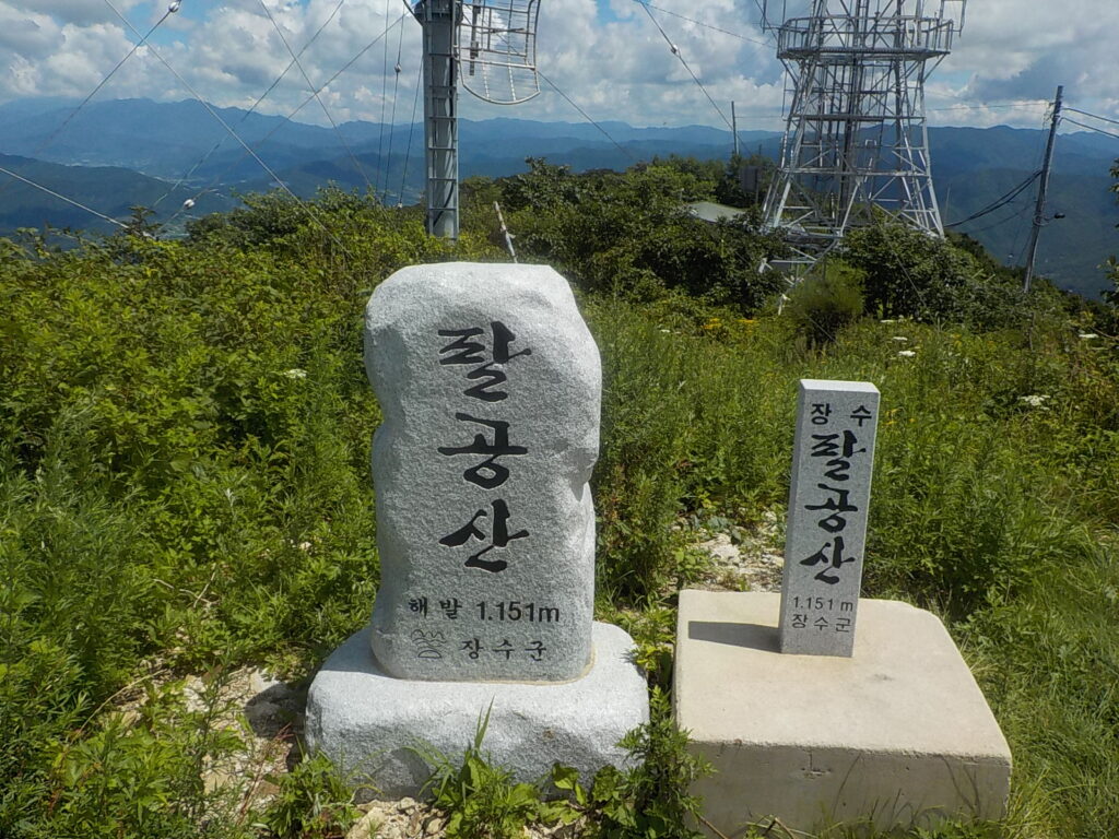 블랙야크 100대 명산 플러스 리스트3