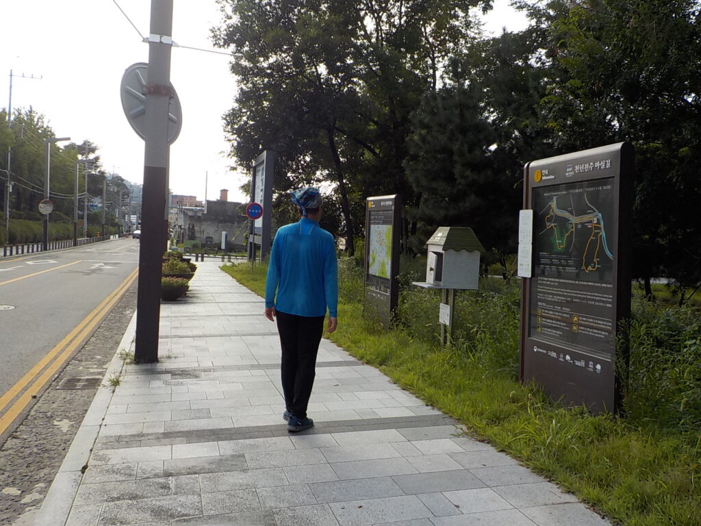 전주 걷기좋은길