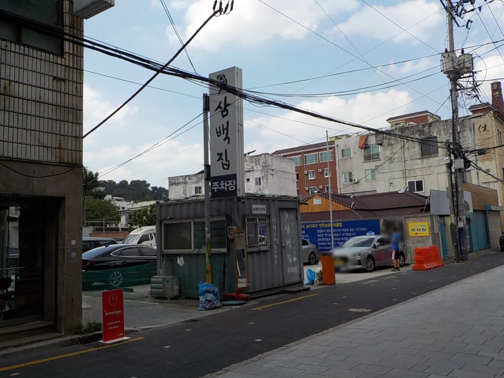 전주 맛집 전주 삼백집 콩나물국밥3