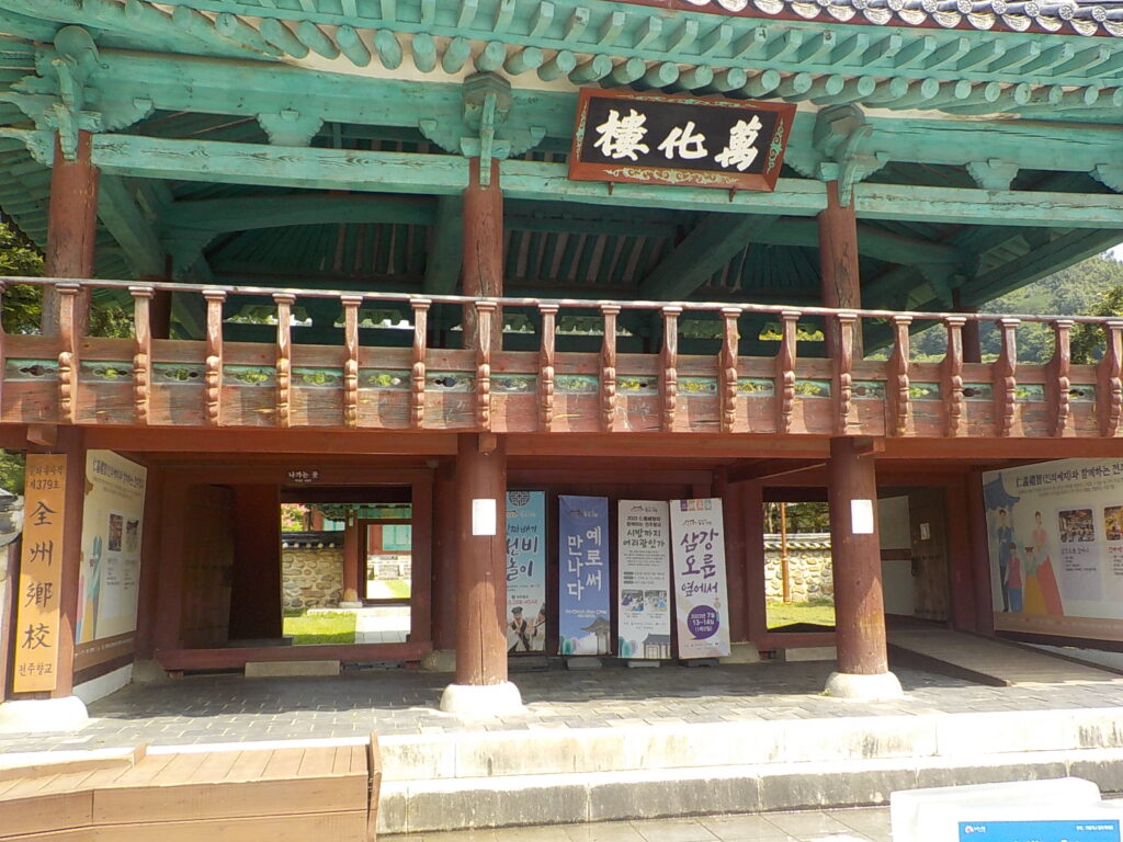 전주 한옥 마을 볼거리 전북 천리길13