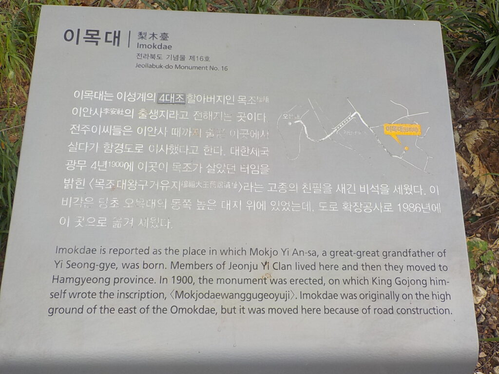 전주 한옥 마을 볼거리 전북 천리길43