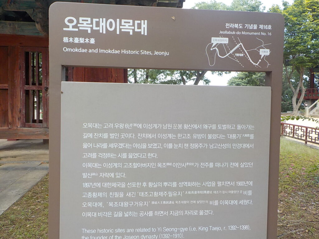 전주 한옥 마을 볼거리 전북 천리길46