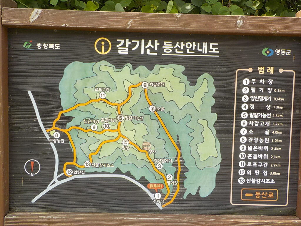 갈기산 등산지도