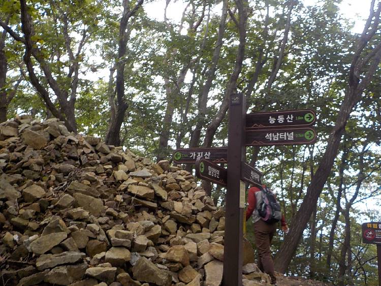 가지산 등산코스