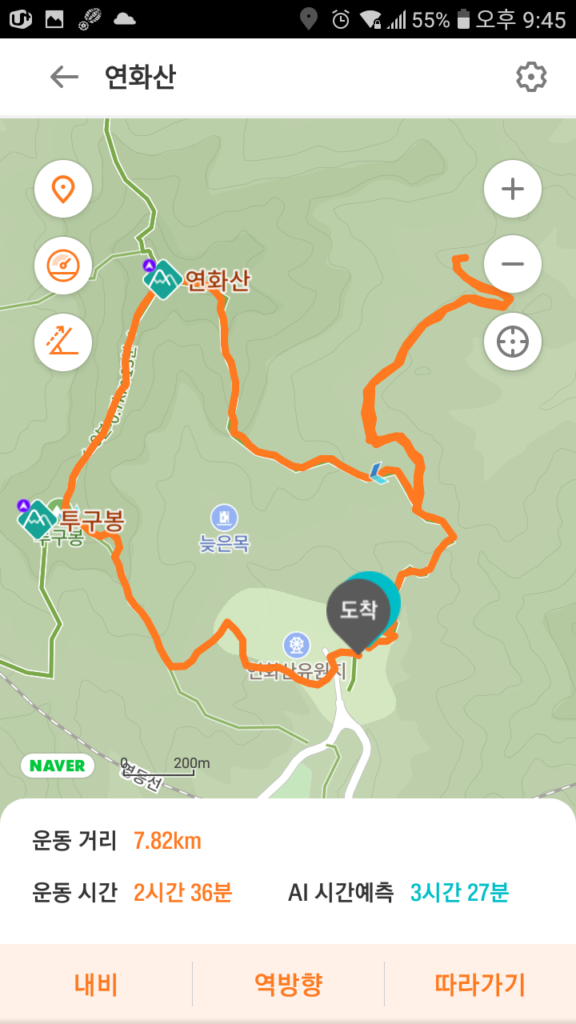 태백 연화산 등산지도