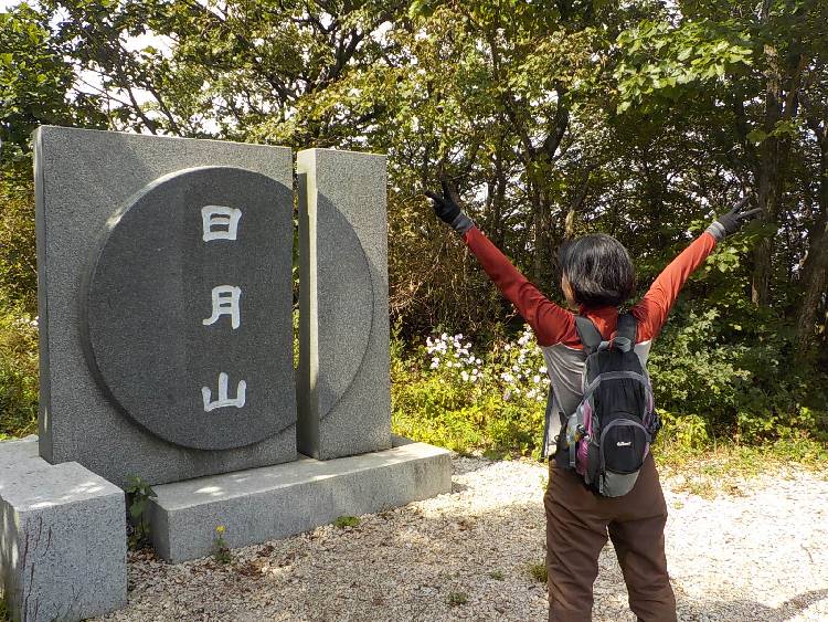 일월산 등산코스 경북 영양 일월산 최단코스 등산지도