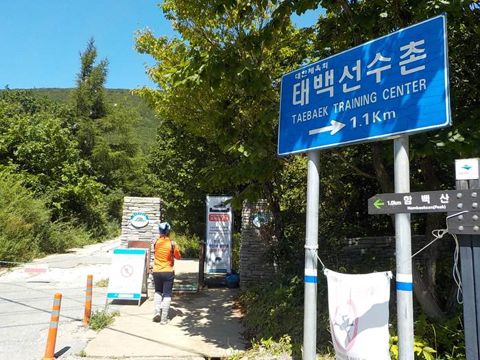 태백 함백산 등산코스 최단코스 등산지도5