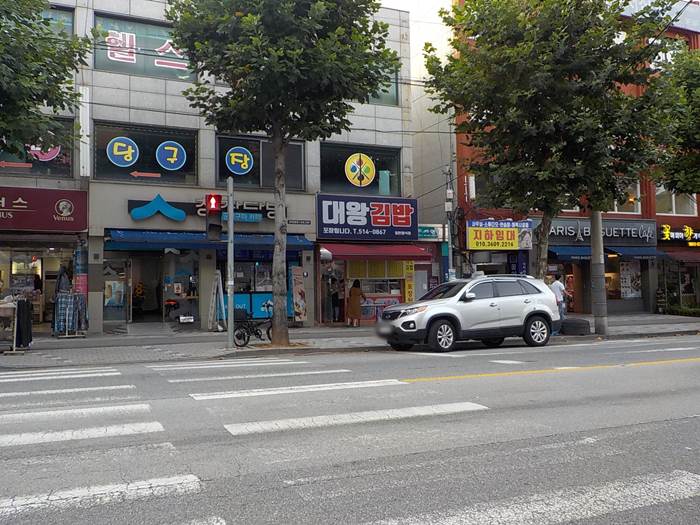 광주 김밥 맛집 전남대맛집 대왕김밥3