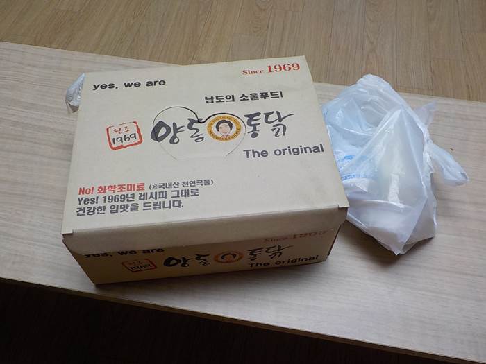 광주광역시 치킨 맛집