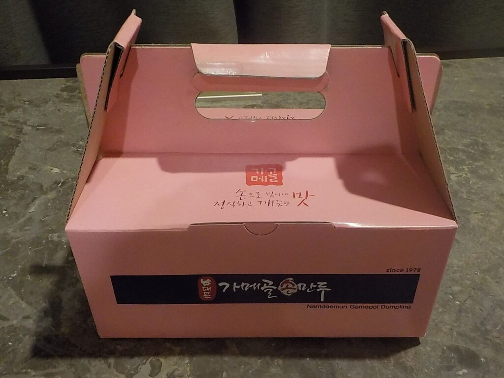 전국 만두 맛집 서울