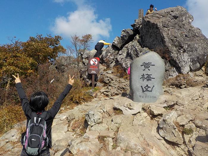 합천 황매산 등산코스