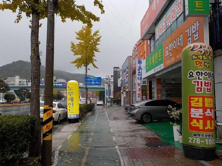 목포 쫄면 맛집 추천 배달앱 주문 가능한 요한이네김밥