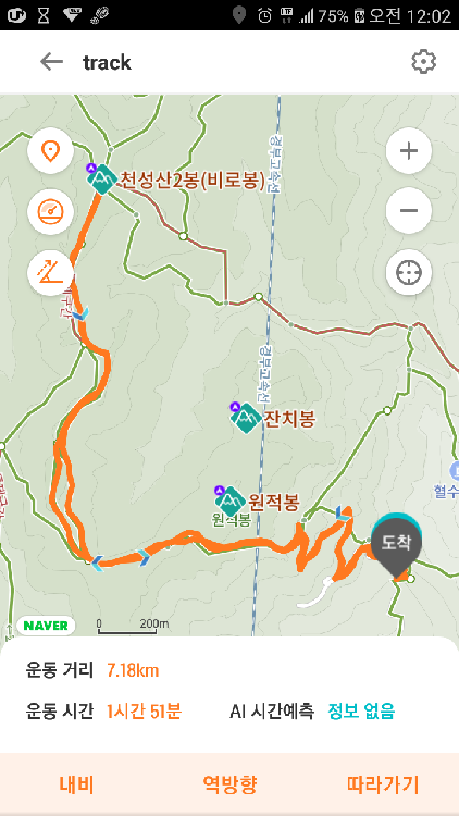 천성산 최단코스