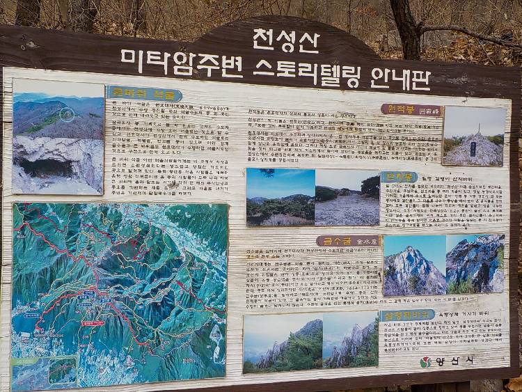 천성산 등산지도