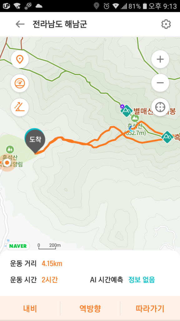 흑석산 등산지도