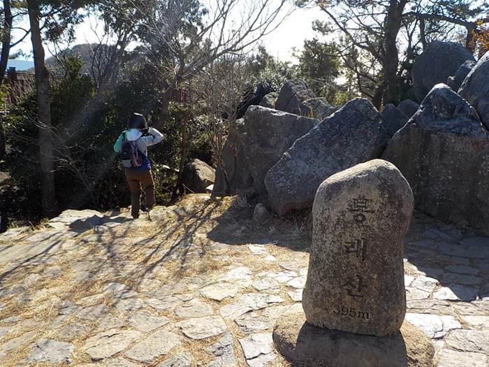 부산 봉래산 정상석