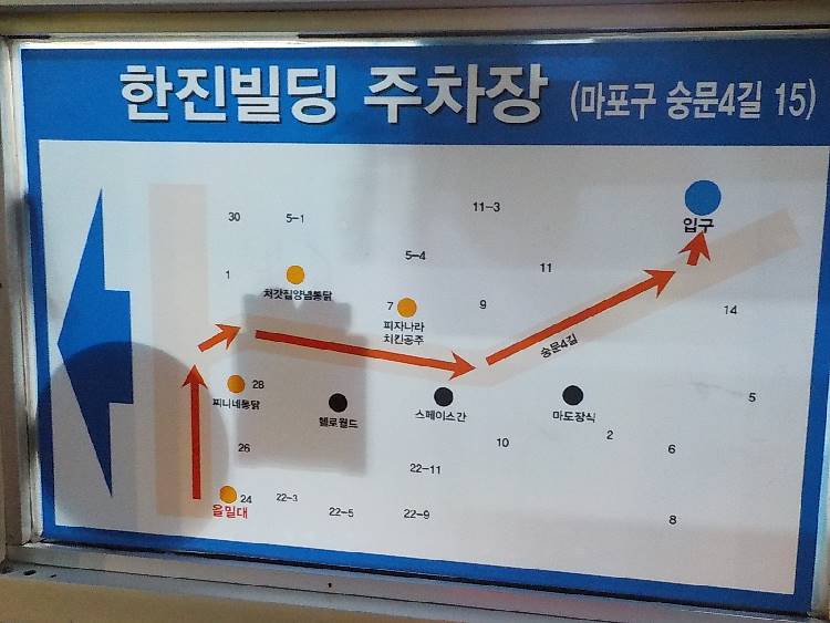 서울 평양냉면 맛집 을밀대4