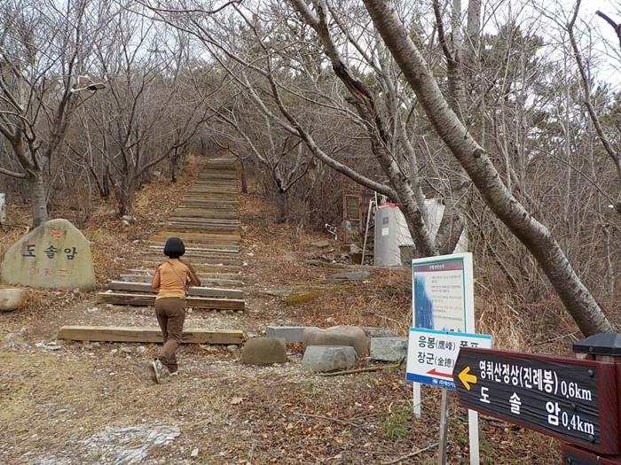 여수 영취산 등산코스