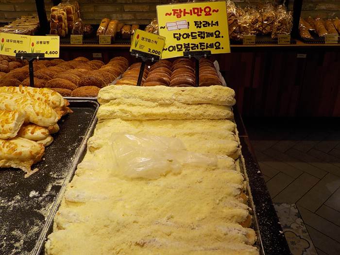 마산 빵집 맛집 고려당12