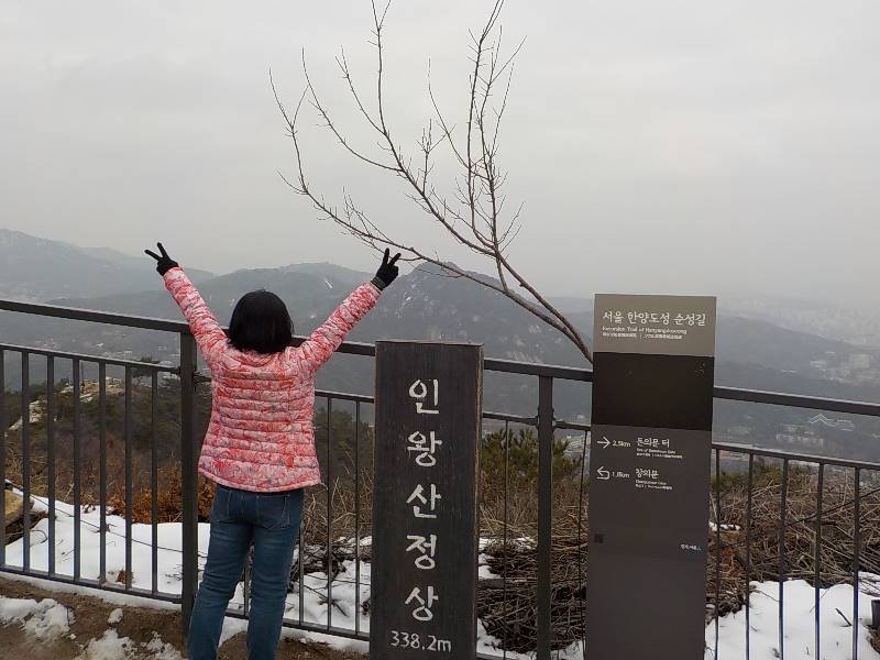 인왕산 등산코스