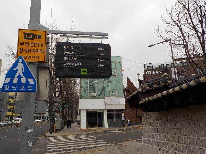 인왕산 등산코스 최단코스 등산지도2