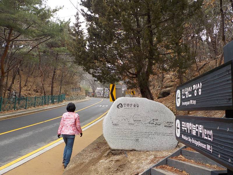 인왕산 등산코스