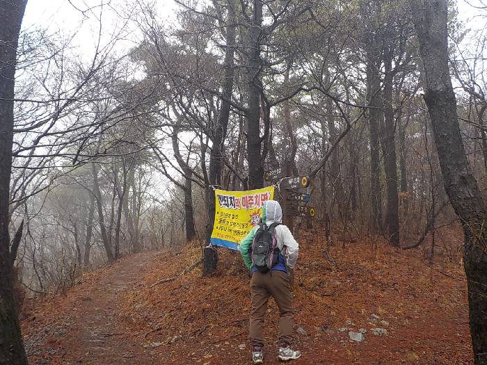 해남 금강산 등산코스 최단코스 등산지도30