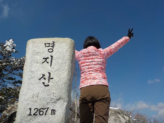 명지산 등산코스 가평 명지산 최단코스 원점회귀 등산지도 4시간 10분 소요