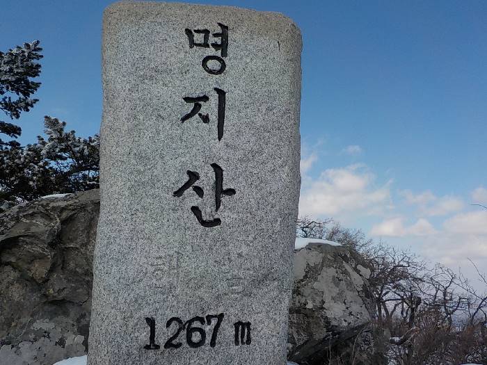 가평 명지산 등산코스 등산지도 최단코스 시간30