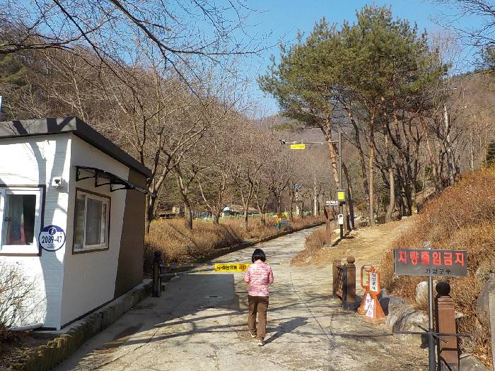 가평 명지산 등산코스 등산지도 최단코스 시간4