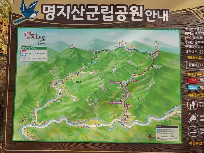 가평 명지산 등산코스 등산지도 최단코스 시간5