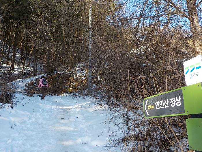 가평 연인산 등산코스 최단코스 등산지도11