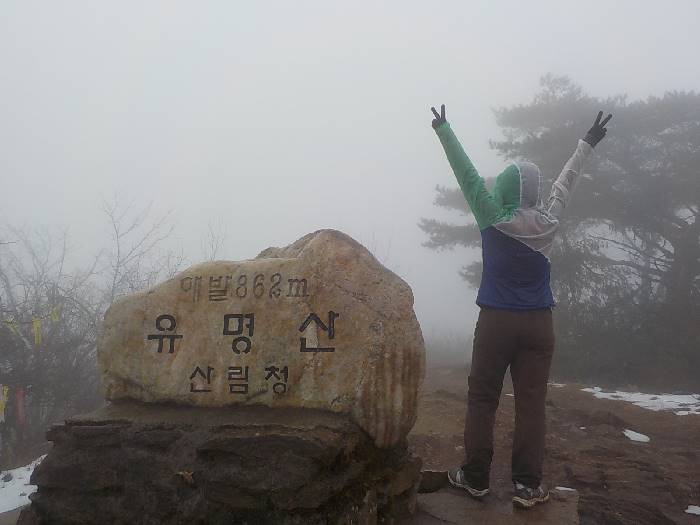 유명산 등산코스 양평 유명산 최단코스 등산지도 1시간 50분 왕복 등산로