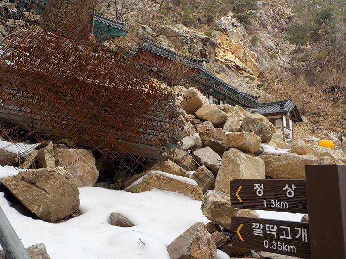 춘천 삼악산 등산코스 최단코스 등산지도12