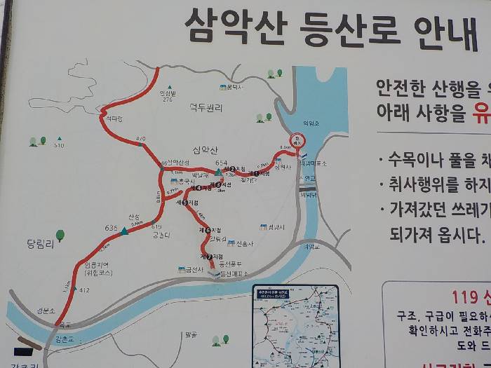 삼악산 등산지도