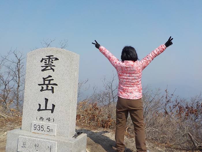 운악산 등산코스 포천 운악산 최단코스 등산지도 2시간 40분 원점회귀 등산로