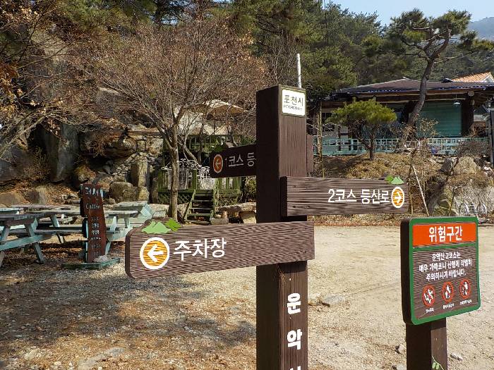 포천 운악산 등산코스 운악산 최단코스 등산지도47