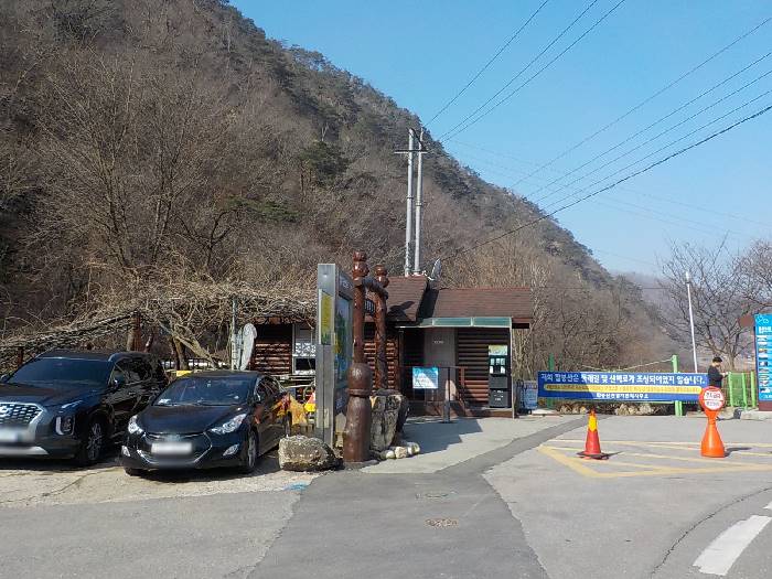 홍천 팔봉산 등산코스 최단코스 등산지도2