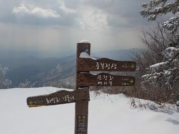 화악산 등산코스 가평 화악산 최단코스 등산지도34