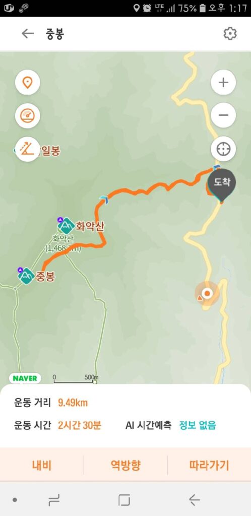 가평 화악산 등산코스