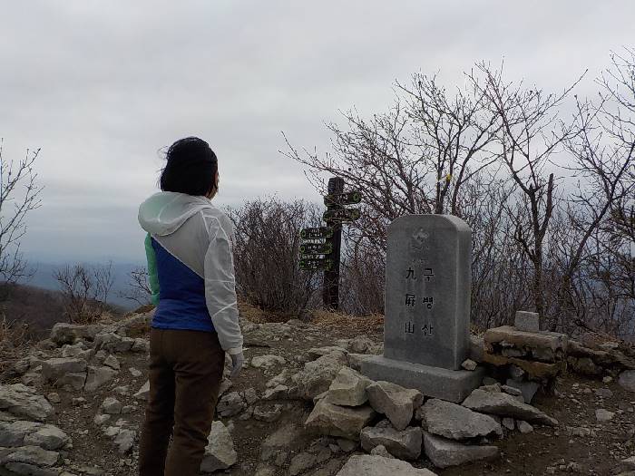 보은 구병산