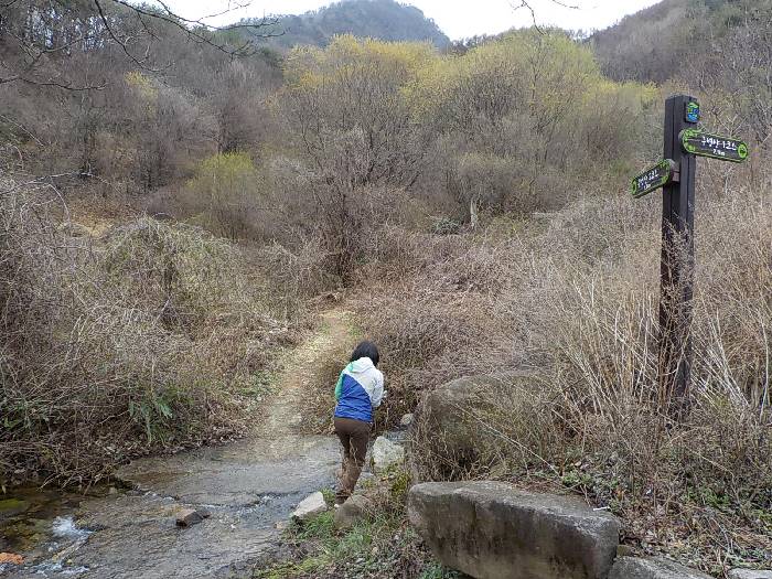 구병산 등산코스