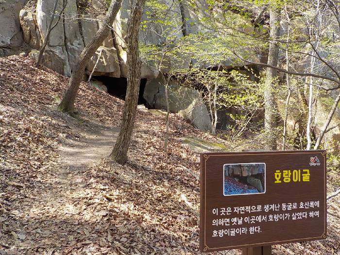 서산 팔봉산 등산코스37