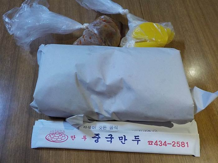 김천 만두 맛집 김천 중국만두6