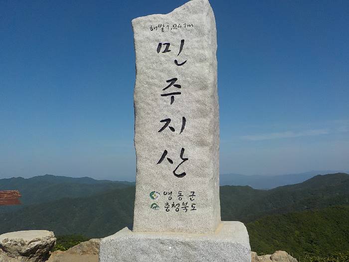 민주지산 등산코스 민주지산 최단코스 등산지도21