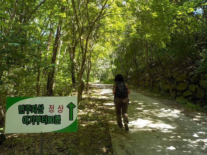 민주지산 등산코스 민주지산 최단코스 등산지도8